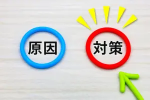 トイレタンクと便器の接続部からの水漏れを予防する方法