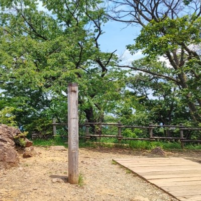 日の出町|日の出山